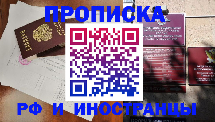 регистрация для дет. сада в Славгороде
